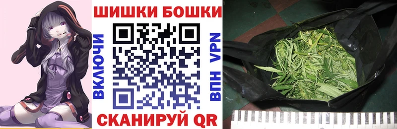 Купить закладку A PVP  Мефедрон  ГАШИШ  Конопля  Беслан