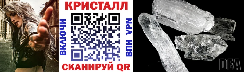 Купить  Беслан  Amphetamine Розовый 