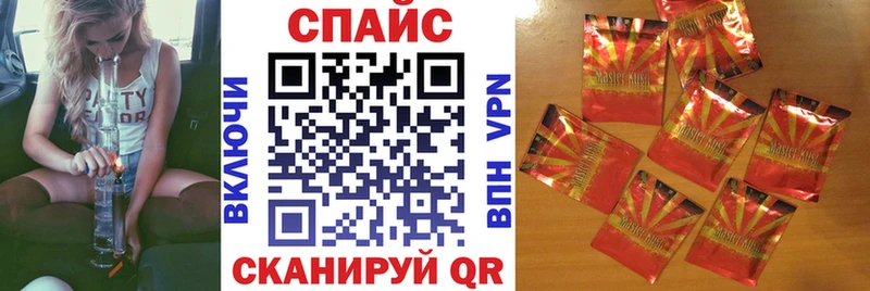 Купить  Беслан  БУТИРАТ оксибутират 