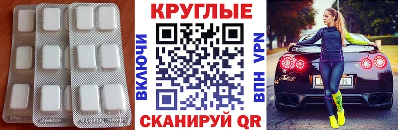 Купить закладки  Беслан  ЭКСТАЗИ ешки 