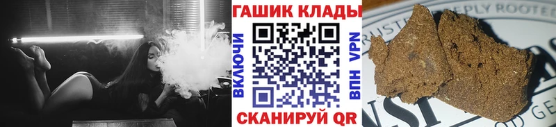 ГАШИШ hashish  Купить  Беслан 