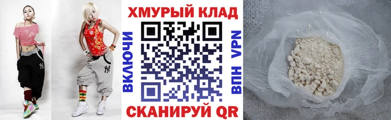 Купить закладки  Беслан  Героин Афган 