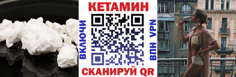 КЕТАМИН VHQ  Купить где  Беслан 