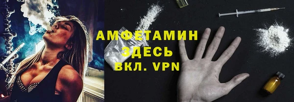 кристаллы Белокуриха