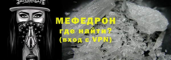 кристаллы Белокуриха