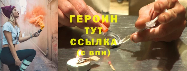 кристаллы Белокуриха