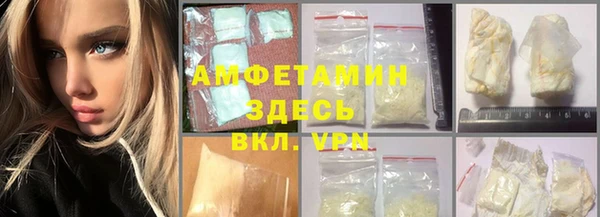 кристаллы Белокуриха