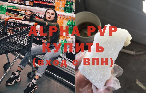 кристаллы Белокуриха