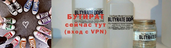 ALPHA-PVP Беломорск