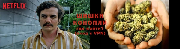 кристаллы Белокуриха
