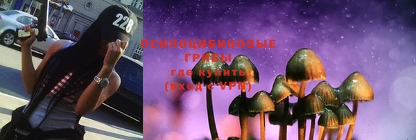 ALPHA-PVP Беломорск