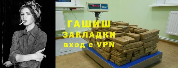 ALPHA-PVP Беломорск