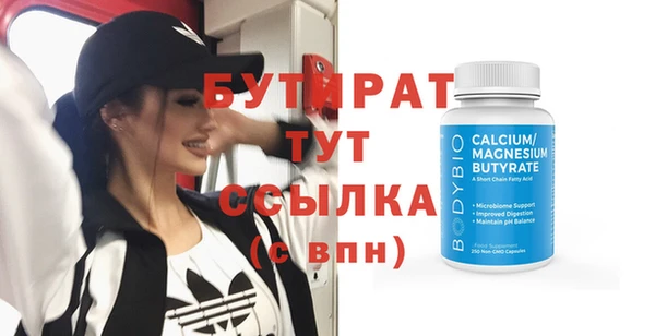 кристаллы Белокуриха
