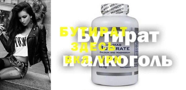 ALPHA-PVP Беломорск