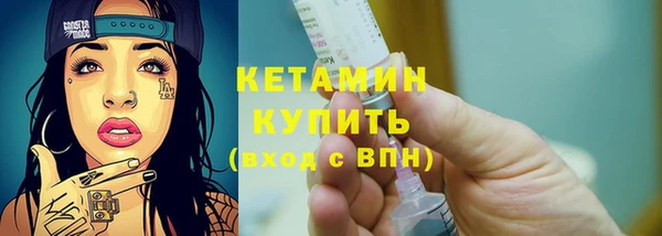 кристаллы Белокуриха