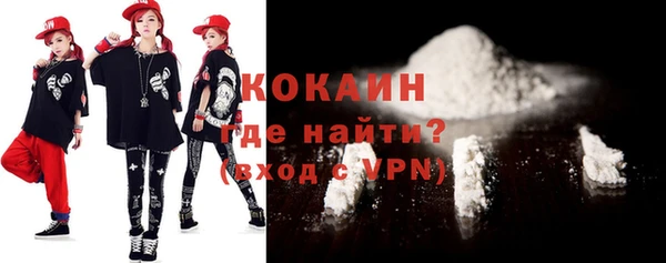 кристаллы Белокуриха