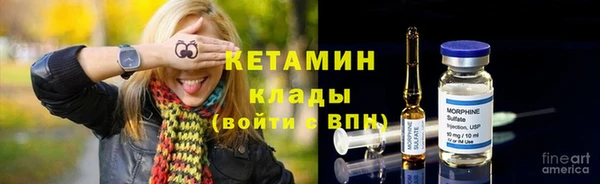 кристаллы Белокуриха