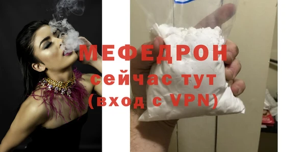 ALPHA-PVP Беломорск