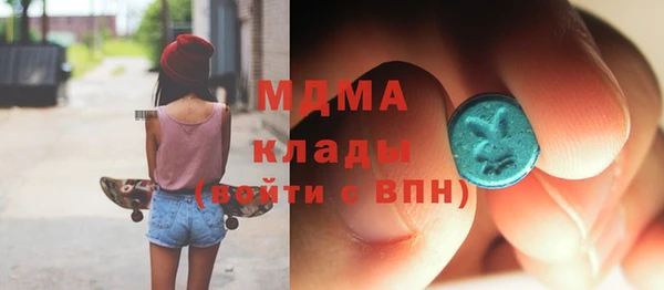 кристаллы Белокуриха