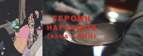 ALPHA-PVP Беломорск