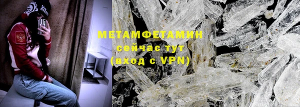 ALPHA-PVP Беломорск