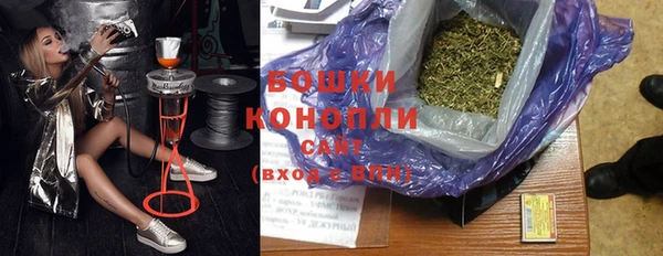 кристаллы Белокуриха