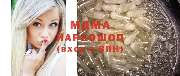 ALPHA-PVP Беломорск
