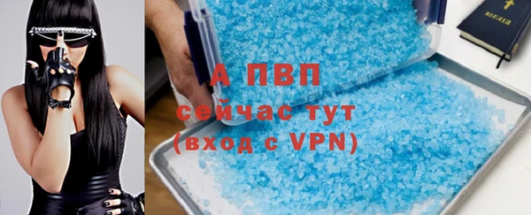 ALPHA-PVP Беломорск