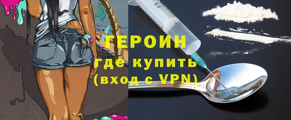 ALPHA-PVP Беломорск
