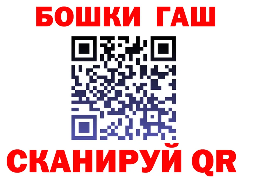БУТИРАТ GHB сайт это blacksprut Беслан