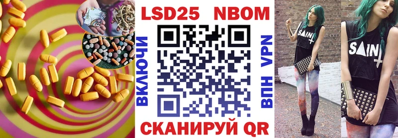 Купить  Беслан  LSD-25 экстази кислота 