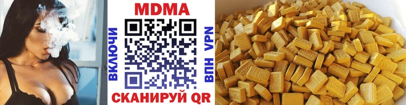 Купить где  Беслан  МДМА кристаллы 