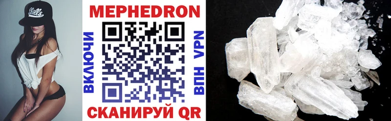Купить где Беслан Мефедрон mephedrone