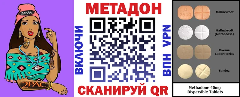 Купить где  Беслан  Метадон мёд 