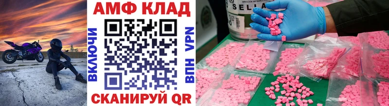 Первитин мет  Купить где  Беслан 