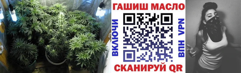 ТГК THC oil Купить где Беслан