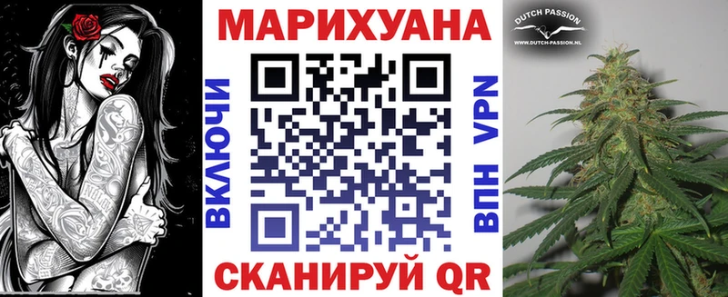Купить закладки  Беслан  Конопля ГИДРОПОН 